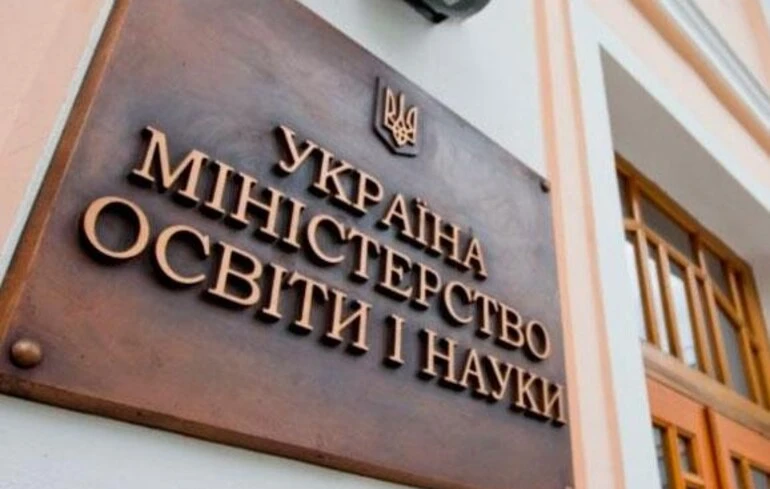 Співпраця МОН і університетів