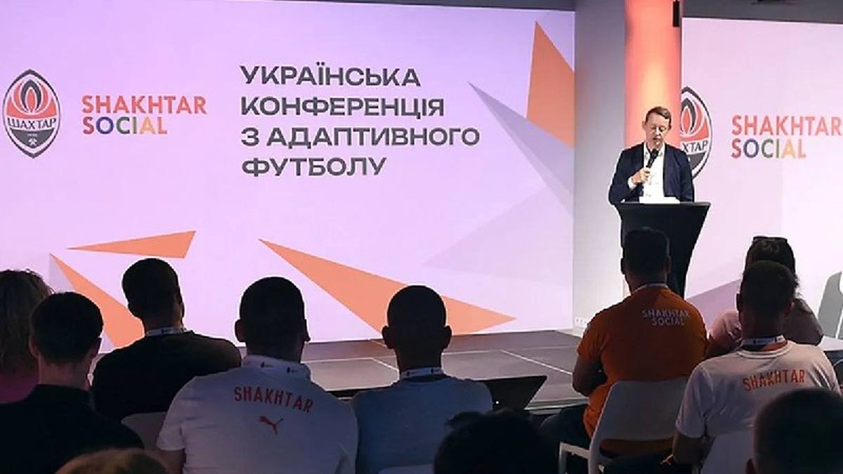 Третя українська конференція з адаптивного футболу Shakhtar Social, Львів