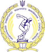 National University of Physical Education and Sports of Ukraine